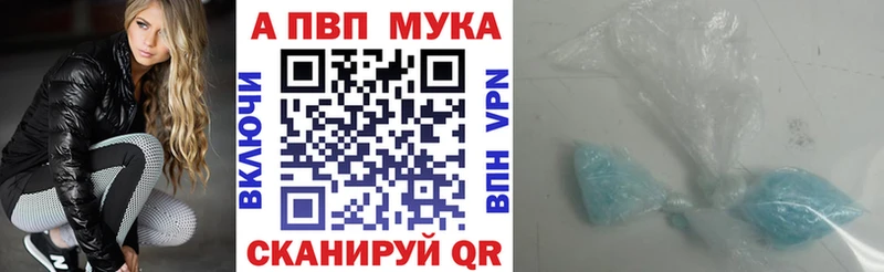 Купить закладки  Таруса  Alpha-PVP СК 