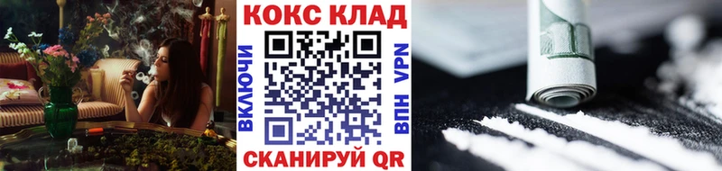 Cocaine Fish Scale  Купить  Таруса 