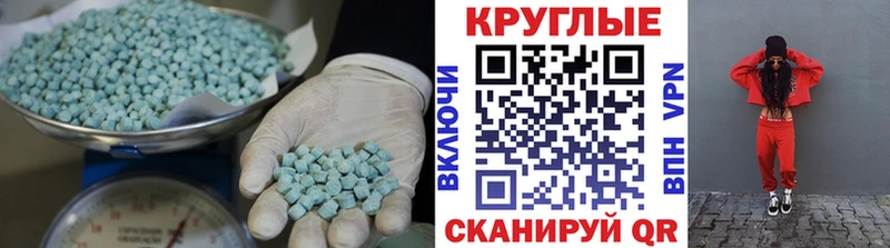 ЭКСТАЗИ Дубай  Купить где  Таруса 