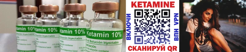 Купить  Таруса  Кетамин VHQ 