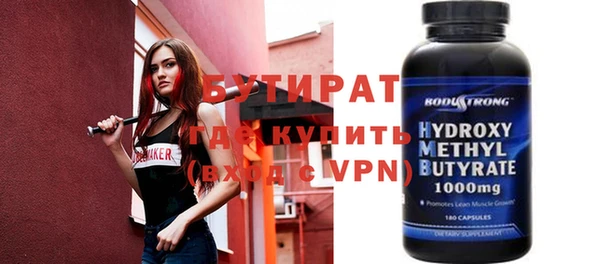 героин Бугульма