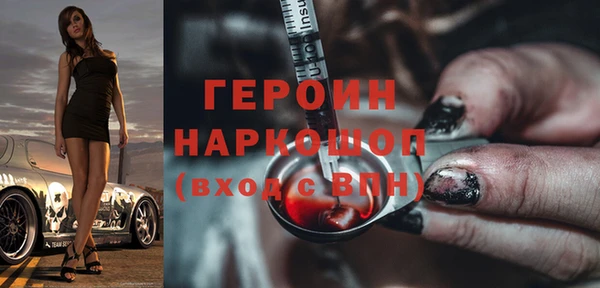 меф VHQ Бронницы