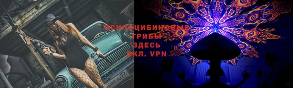 меф VHQ Бронницы