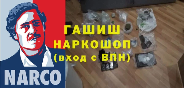 героин Бугульма
