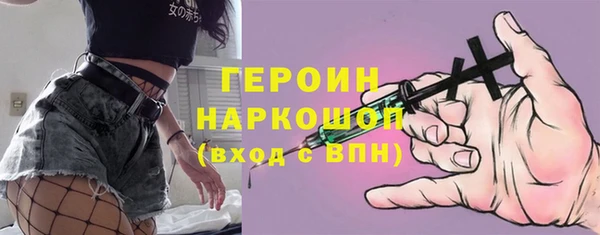 СК Бородино