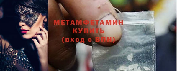 СК Бородино