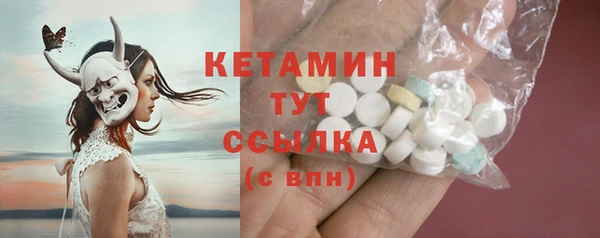 СК Бородино