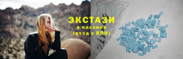 героин Бугульма