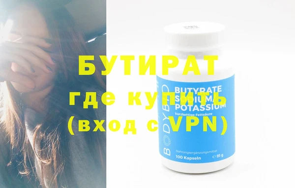 героин Бугульма