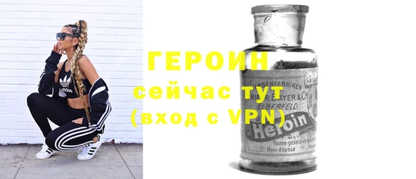 меф VHQ Бронницы