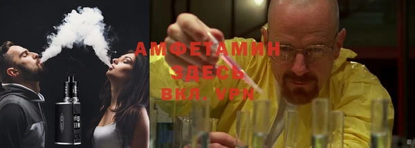 меф VHQ Бронницы