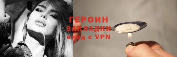 меф VHQ Бронницы