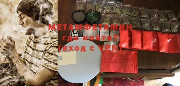 меф VHQ Бронницы