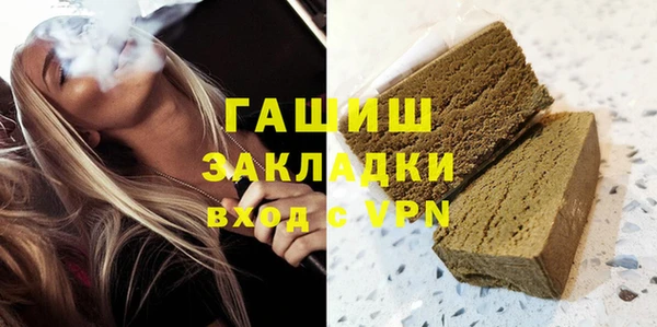 меф VHQ Бронницы