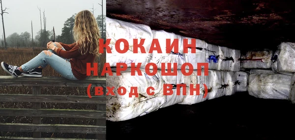 меф VHQ Бронницы