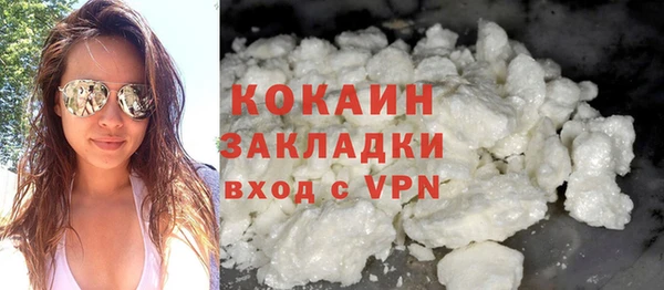 меф VHQ Бронницы