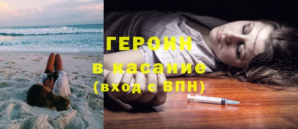 меф VHQ Бронницы