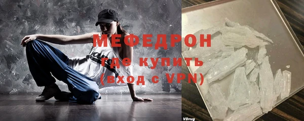 меф VHQ Бронницы