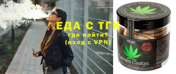 меф VHQ Бронницы
