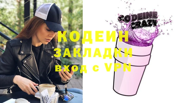 героин Бугульма