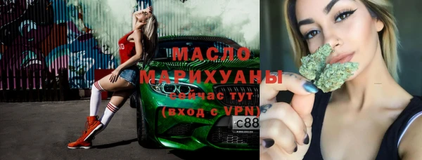 героин Бугульма