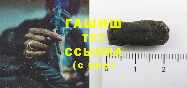 героин Бугульма