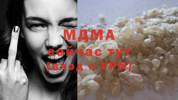 героин Бугульма