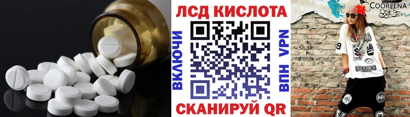 Лсд 25 экстази ecstasy  Купить закладки  Таруса 