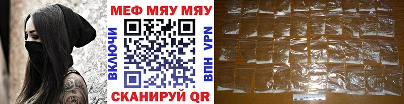 Мефедрон 4 MMC  Таруса 