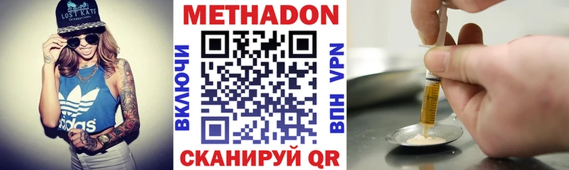 Метадон белоснежный  Купить закладки  Таруса 
