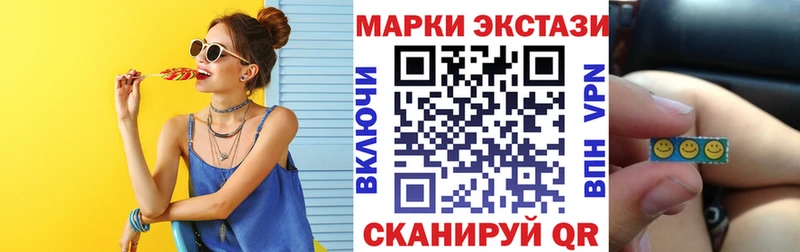 Марки 25I-NBOMe 1,5мг  Купить где  Таруса 