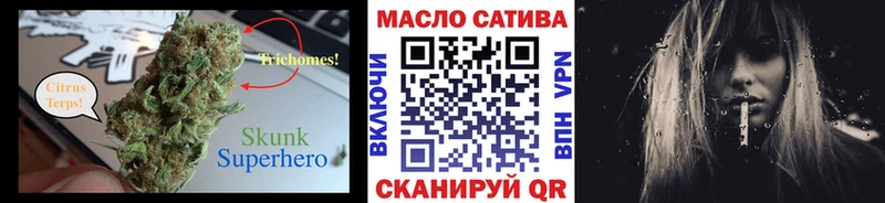ТГК вейп Купить Таруса